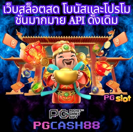 โรม789