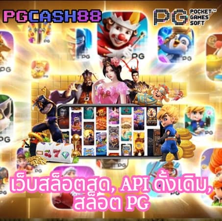 โรม789