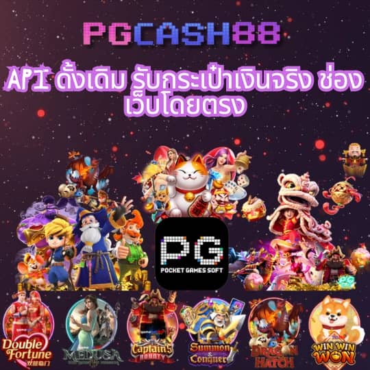โรม789
