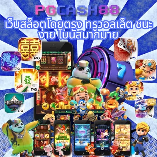 โรม789
